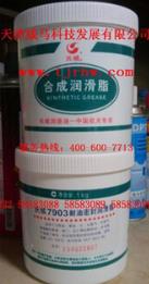 【長城潤滑油】“，良心出品”